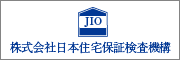 株式会社日本住宅保障検査機構